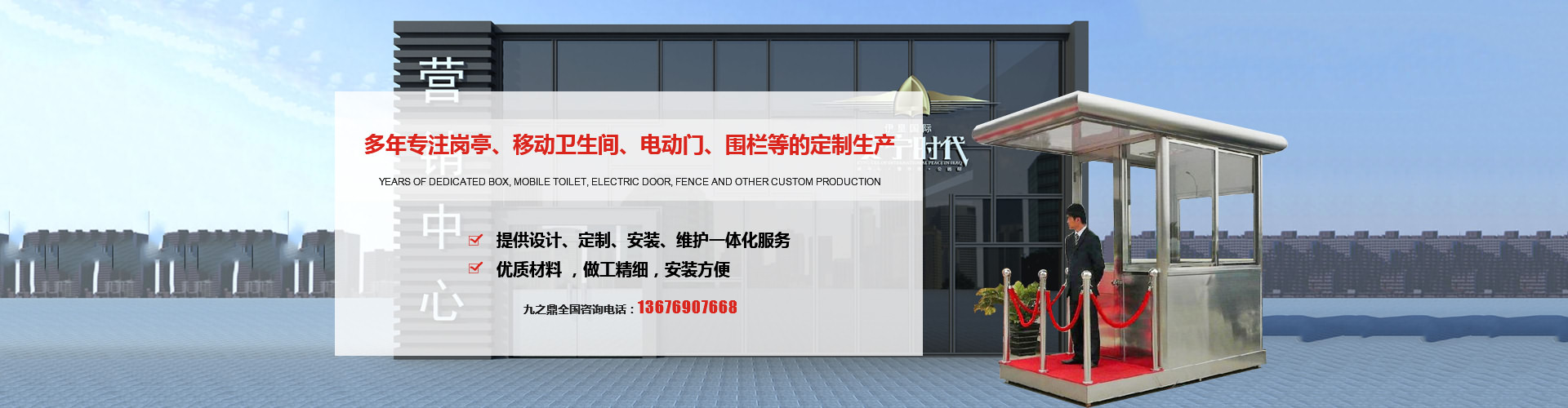 河南九之鼎機(jī)電設(shè)備有限公司