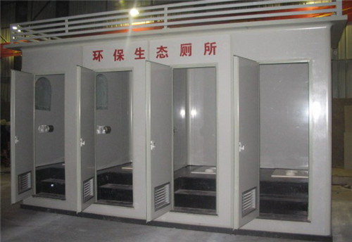 河南移動衛(wèi)生間