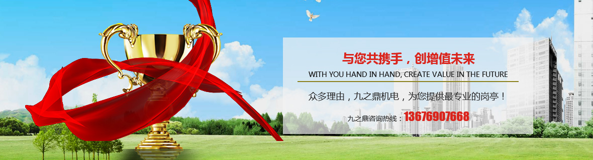 合作伙伴 合作伙伴